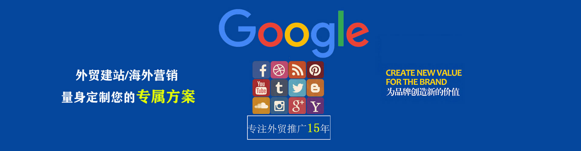 额敏百度推广开户